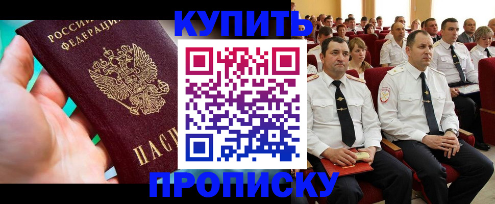 временная регистрация в Тутаеве